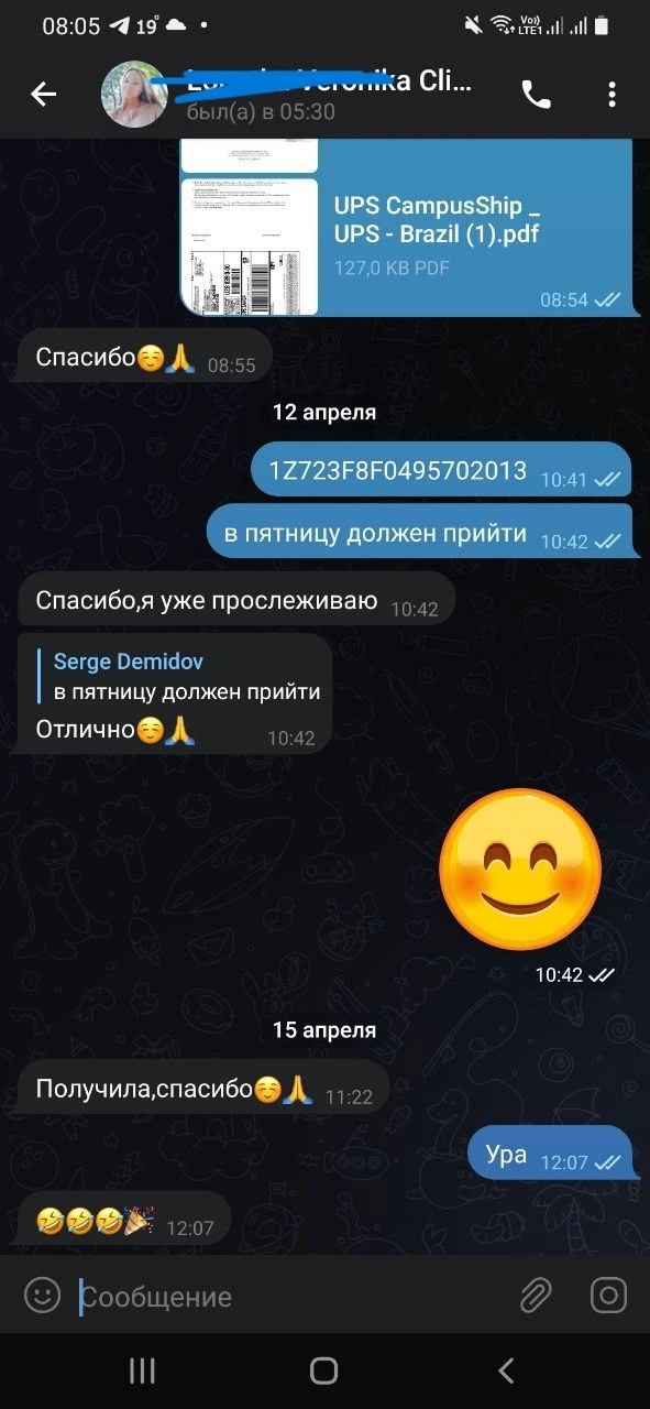 Отзыв клиента 1