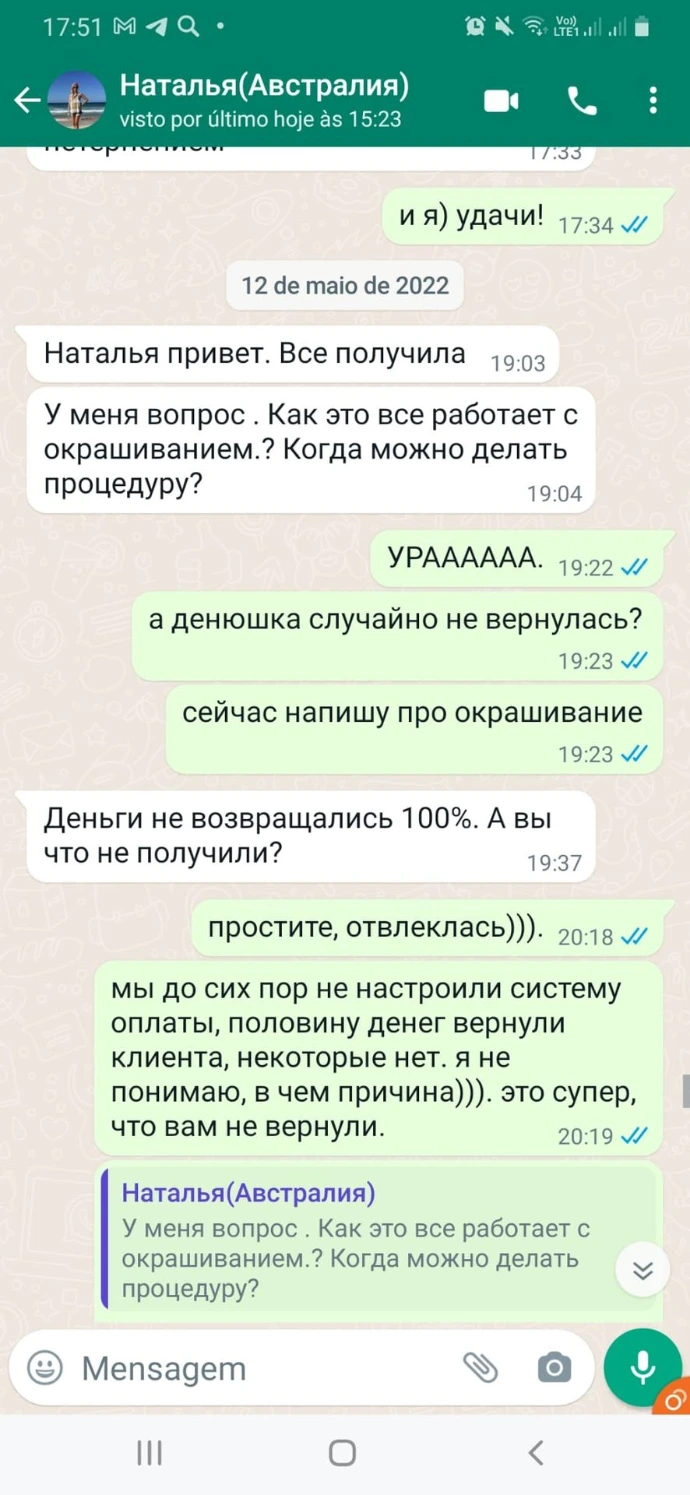 Отзыв клиента 2