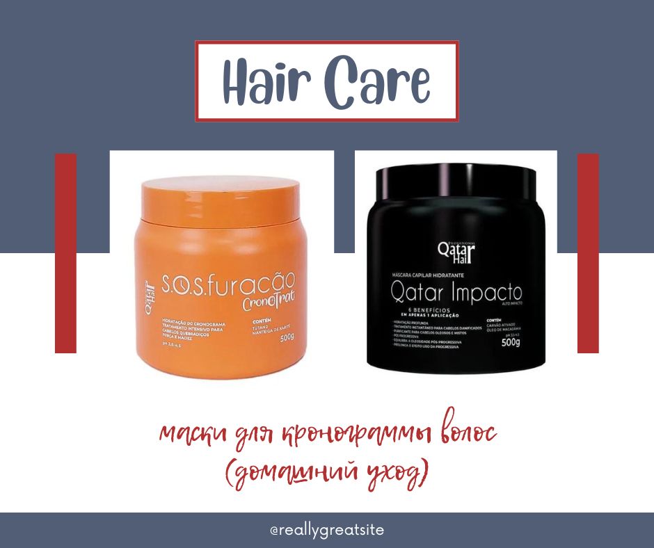 [Qatarkitcsos] Qatar home care set: Nutrition+Moisturizing Sos Hurricane Cronotrat+Máscara Qatar Hair Carvão Ativado, 2*500gr